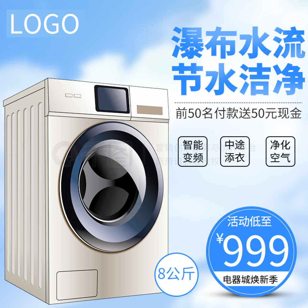 日用家電選購指南 洗衣機、空調、掃地機如何打造舒適家