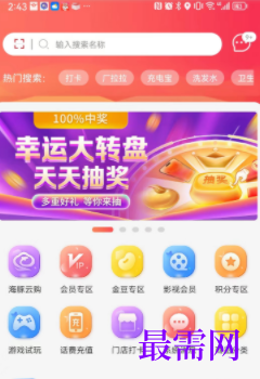 廠拉拉電腦版3604 引領日用家電管理的新篇章