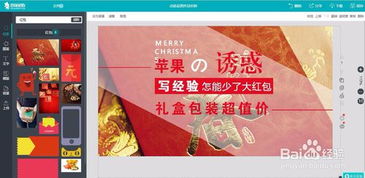 使用創(chuàng)客貼設(shè)計微信圖文封面 打造高顏值微信封面圖文