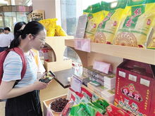 上林扶貧農副產品展銷中心正式啟用，助力優質食品銷售與鄉村振興