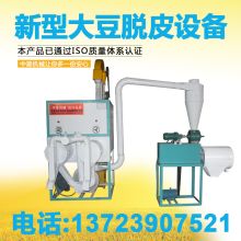 啟東市升洲農副產品加工廠 以優質蠶豆、花生產品，服務食品市場