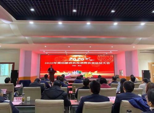 黃山扶貧產品銷售額破千萬，鄉村振興新篇章